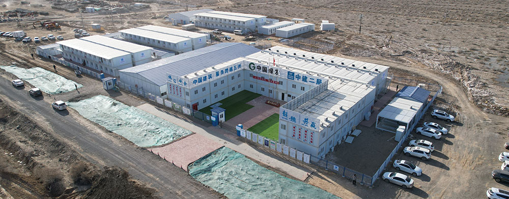 中建二局新疆阜康900MW光伏營(yíng)地EPC總包項(xiàng)目