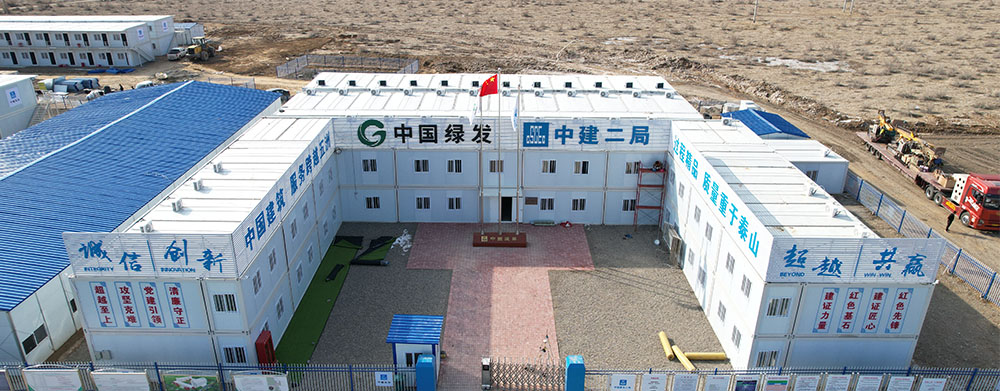 中建二局新疆阜康900MW光伏營(yíng)地EPC總包項(xiàng)目