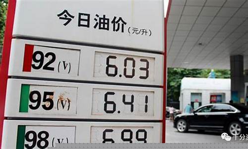 海口92號汽油最新價格動態分析