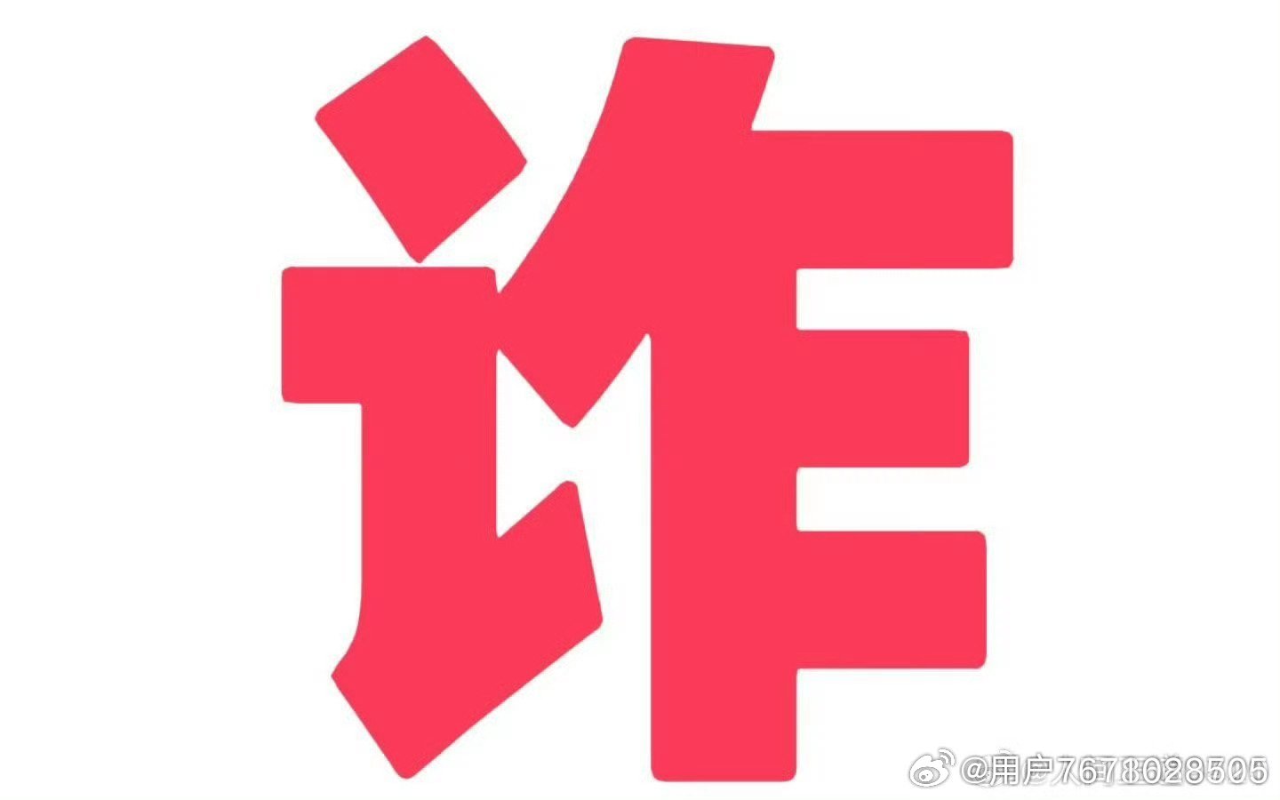 港五洲船舶 第56頁