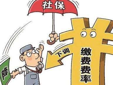 上海最新社保基數