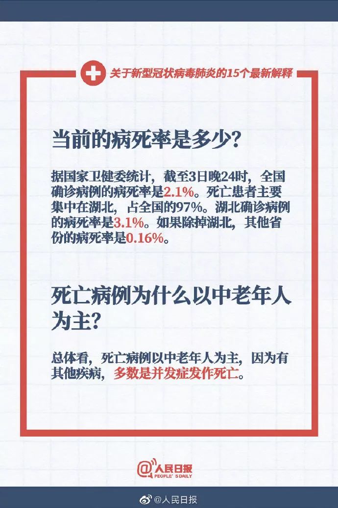 新澳資料免費長期公開，最佳釋義解釋與落實
