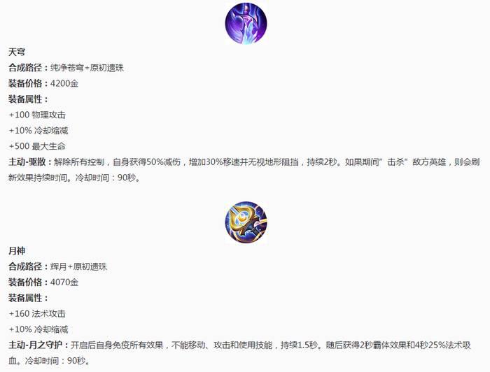 王者榮耀最新更新英雄，深度解析新英雄的特性與玩法