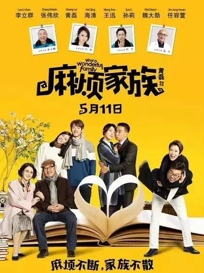 最新在線電影免費觀看，享受電影的盛宴